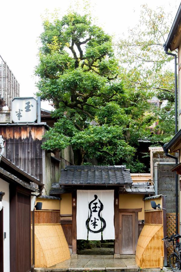 Ryokan Tamahan Kyoto